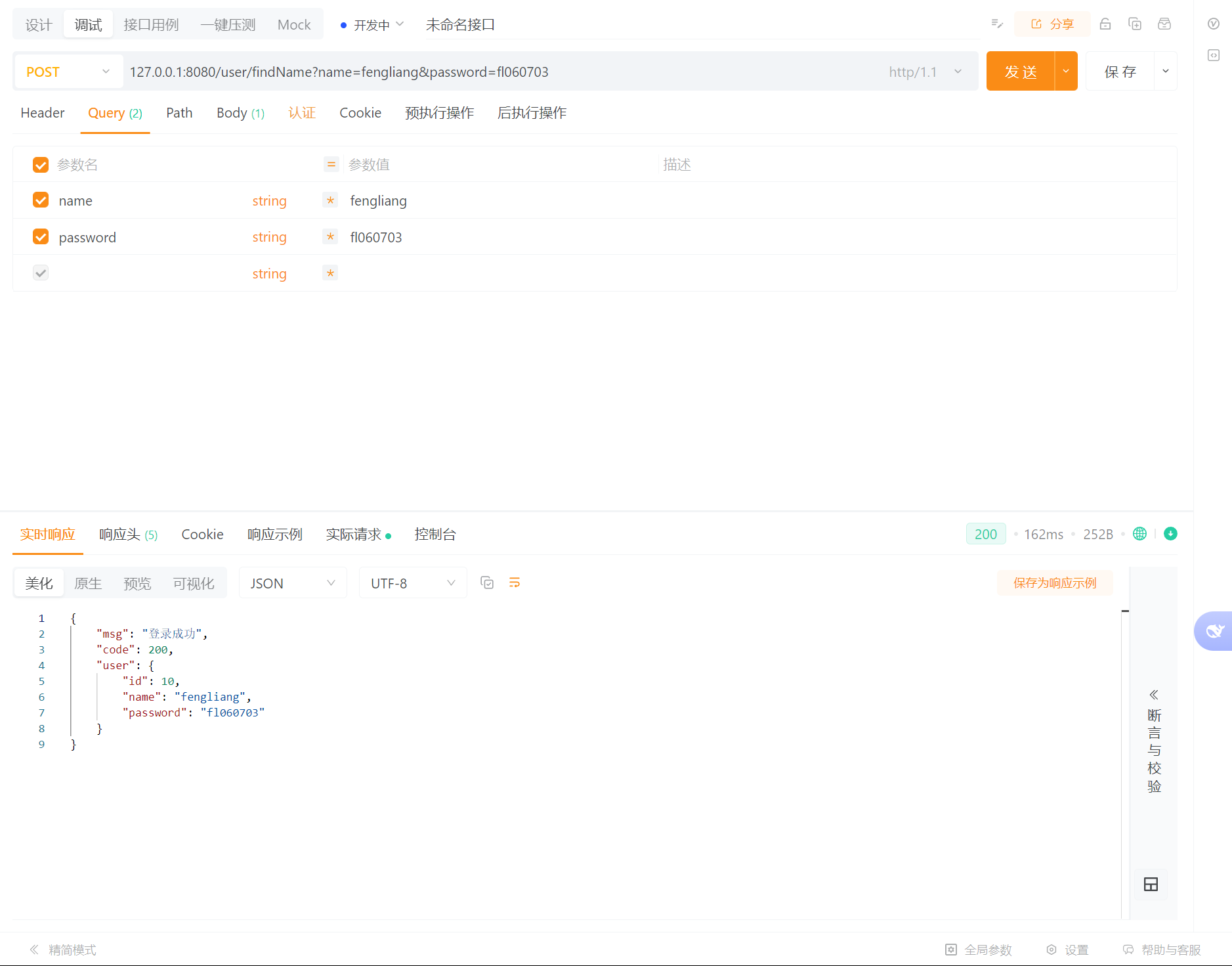 屏幕截图 2025-09-01 114106.png
